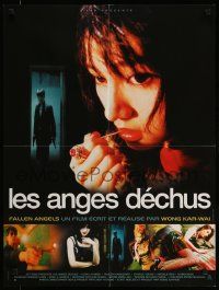 7t397 FALLEN ANGELS French 24x32 '88 Wong Kar-Wai's Duo luo tian shi, Leon Lai Ming, Michelle Reis