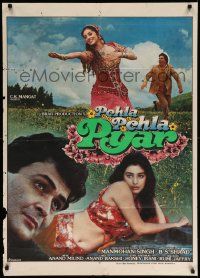 7t029 PEHLA PEHLA PYAR Indian '94 Rishi Kapoor, Tabu, Anupam Kher, cool different image!