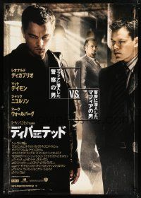 7t483 DEPARTED Japanese 29x41 '06 Leonardo DiCaprio, Matt Damon, Martin Scorsese!