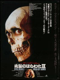7t486 EVIL DEAD 2 Japanese 29x38 '87 Dead By Dawn, directed by Sam Raimi, close up of creepy skull