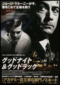 7t489 GOOD NIGHT & GOOD LUCK DS Japanese 29x41 '06 close-up of David Strathairn as Edward R. Murrow