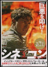7t492 KADOKAWA MEDIA HOUSE Japanese 29x41 '08 cool image of Tom Cruise and flames!