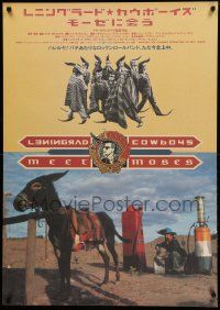 7t499 LENINGRAD COWBOYS MEET MOSES Japanese 29x41 '94 cool image of wacky band members!