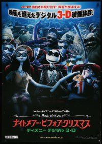 7t504 NIGHTMARE BEFORE CHRISTMAS Japanese 29x41 R06 Tim Burton, Disney, image of cast in theater!