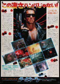 7t520 TERMINATOR Japanese 29x41 R97 close up of classic cyborg Arnold Schwarzenegger + scenes!