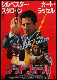 7t465 TANGO & CASH Japanese '90 close-ups of Kurt Russell & Sylvester Stallone w/guns!
