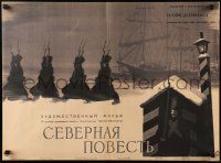 7t679 NORTHERN STORY Russian 19x27 '60 Severnaya Povest, Khazanovski art of soldiers & ships!