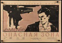 7t687 REPORTAGE 57 Russian 16x23 '60 Federov artwork of man on street in front of car & men!