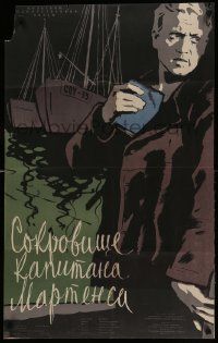 7t761 TREASURE OF CAPTAIN MARTENS Russian 23x37 '58 Jerzy Passendorfer directed, Manukhin artwork!