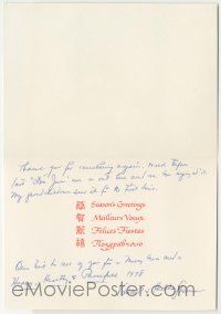 7x0466 VINCENT SHERMAN signed 5x7 greeting card '77 he wrote season's greetings to David Mallery!