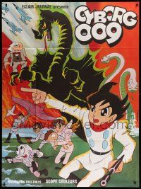 7y391 CYBORG 009 French 1p '66 Yugo Serikawa's Saibogu 009, Trambouze anime spy cartoon art!