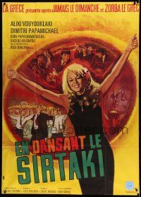 7y393 DANCING THE SIRTAKI French 1p '67 art of sexy Greek blonde by Jean Mascii!