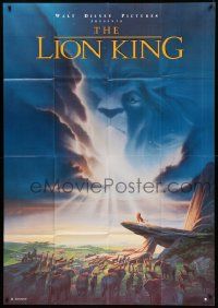7y489 LION KING French 1p '94 classic Disney cartoon, art of Mufasa in sky over Pride Rock!