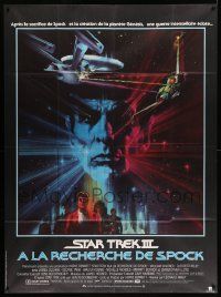 7y570 STAR TREK III French 1p '84 The Search for Spock, different art of Leonard Nimoy by Bob Peak!