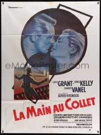 7y592 TO CATCH A THIEF French 1p R80s different art of Grace Kelly & Cary Grant, Alfred Hitchcock