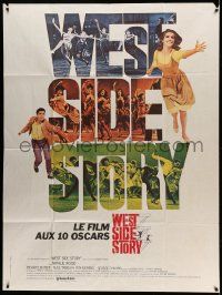 7y616 WEST SIDE STORY French 1p R80s Academy Award winning classic musical, wonderful art!