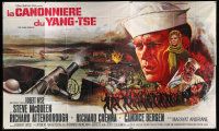 7y235 SAND PEBBLES French 6p '67 different art of Steve McQueen & Candice Bergen by Jean Mascii!