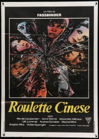 7y762 CHINESE ROULETTE Italian 1p '82 Rainer Werner Fassbinder, Anna Karina, cool broken mirror art!