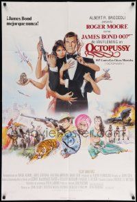 7z629 OCTOPUSSY export Spanish language English 1sh '83 Goozee art of Adams & Moore as James Bond!