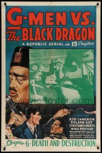 7z380 G-MEN VS. THE BLACK DRAGON chapter 6 1sh '43 Republic serial, Japanese Inquisition!