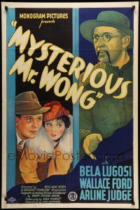 7z600 MYSTERIOUS MR WONG 1sh '35 stone litho of Asian Bela Lugosi, Wallace Ford & Arline Judge!