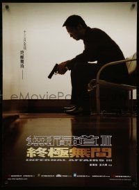 8b050 INFERNAL AFFAIRS III Hong Kong '03 Tony Leung Chiu Wai, seated Leon Lai with gun!