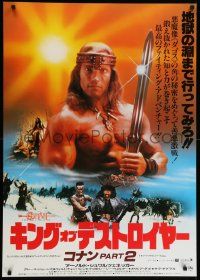 8b846 CONAN THE DESTROYER Japanese 29x41 '84 Schwarzenegger is the most powerful legend of all!