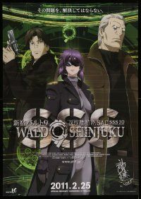 8b855 GHOST IN THE SHELL S.A.C. SOLID STATE SOCIETY 3D advance Japanese 29x41 '11 special screening