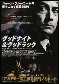 8b857 GOOD NIGHT & GOOD LUCK DS Japanese 29x41 '06 close-up of David Strathairn as Edward R. Murrow