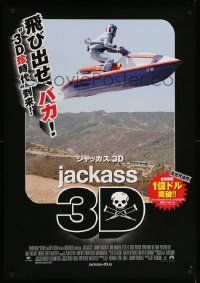 8b861 JACKASS 3D Japanese 29x41 '11 Bam Margera, Ryan Dunn, best image of Johnny Knoxville!