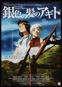 8b870 ORIGIN: SPIRITS OF THE PAST DS Japanese 29x41 '06 Gin-iro no kami no Agito, anime!