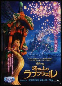 8b878 TANGLED advance Japanese 29x41 '11 Walt Disney, image of hair hanging our of a tower!