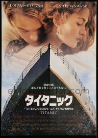 8b882 TITANIC Japanese 29x41 '97 Leonardo DiCaprio, Kate Winslet, James Cameron!