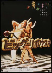 8b903 BIG LEBOWSKI Japanese '98 Coen Bros, best c/u of Jeff Bridges & Julianne Moore bowling!