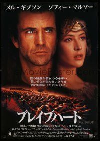 8b907 BRAVEHEART Japanese '95 cool image of Mel Gibson as William Wallace!
