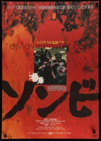 8b920 DAWN OF THE DEAD Japanese '79 George Romero, completely different zombie image!