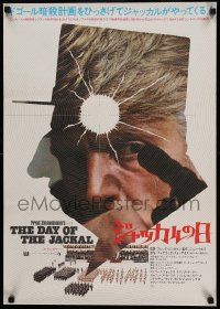 8b921 DAY OF THE JACKAL Japanese '73 Fred Zinnemann assassination classic, cool different image!