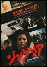 8b922 DEAD & BURIED Japanese '81 James Farentino, wild horror image of Melody Anderson!