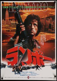 8b941 FIRST BLOOD Japanese '82 completely different image of Sylvester Stallone as John Rambo!