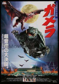 8b945 GAMERA GUARDIAN OF THE UNIVERSE Japanese '95 turtle monster & Gyaos the flying bird monster!