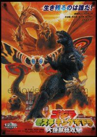 8b950 GODZILLA, MOTHRA & KING GHIDORAH advance Japanese '01 art of the title monsters & Baragon!