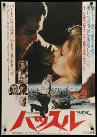 8b959 HUSTLE Japanese '76 Robert Aldrich, images of Burt Reynolds & sexy Catherine Deneuve!