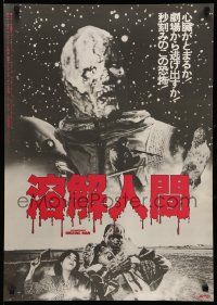 8b961 INCREDIBLE MELTING MAN Japanese '78 AIP, great different image of the gruesome monster!