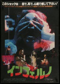 8b962 INFERNO Japanese '80 directed by Dario Argento, different horror images!