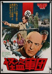 8b963 INSIDE OUT Japanese '76 Telly Savalas, James Mason & Robert Culp in Nazi Germany!