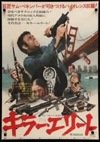 8b967 KILLER ELITE Japanese '76 James Caan & Robert Duvall, directed by Sam Peckinpah!