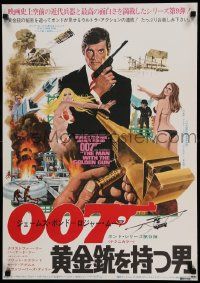 8b971 MAN WITH THE GOLDEN GUN Japanese '74 art of Roger Moore as James Bond by Robert McGinnis!