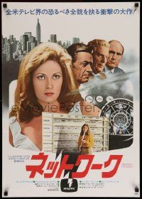 8b973 NETWORK Japanese '76 written by Paddy Cheyefsky, William Holden, Sidney Lumet classic!