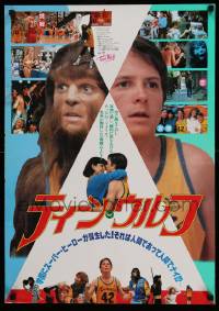 8b986 TEEN WOLF Japanese '85 great different montage image of teenage werewolf Michael J. Fox!