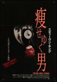 8b990 THINNER Japanese '97 Stephen King horror, creepy image of man and meat!